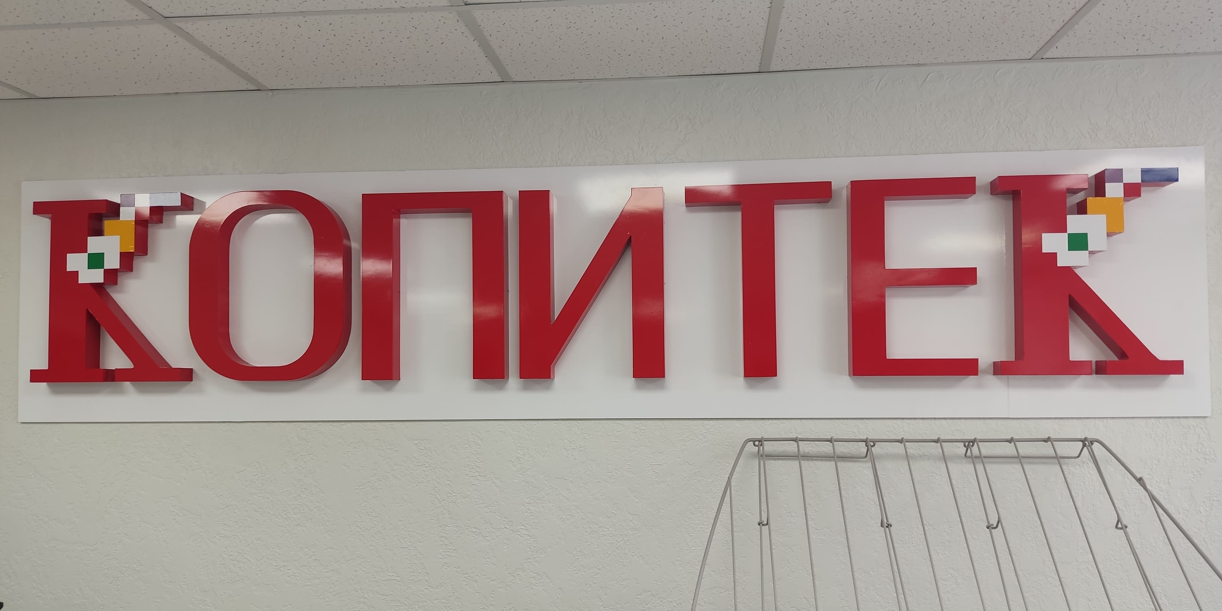 слайды
